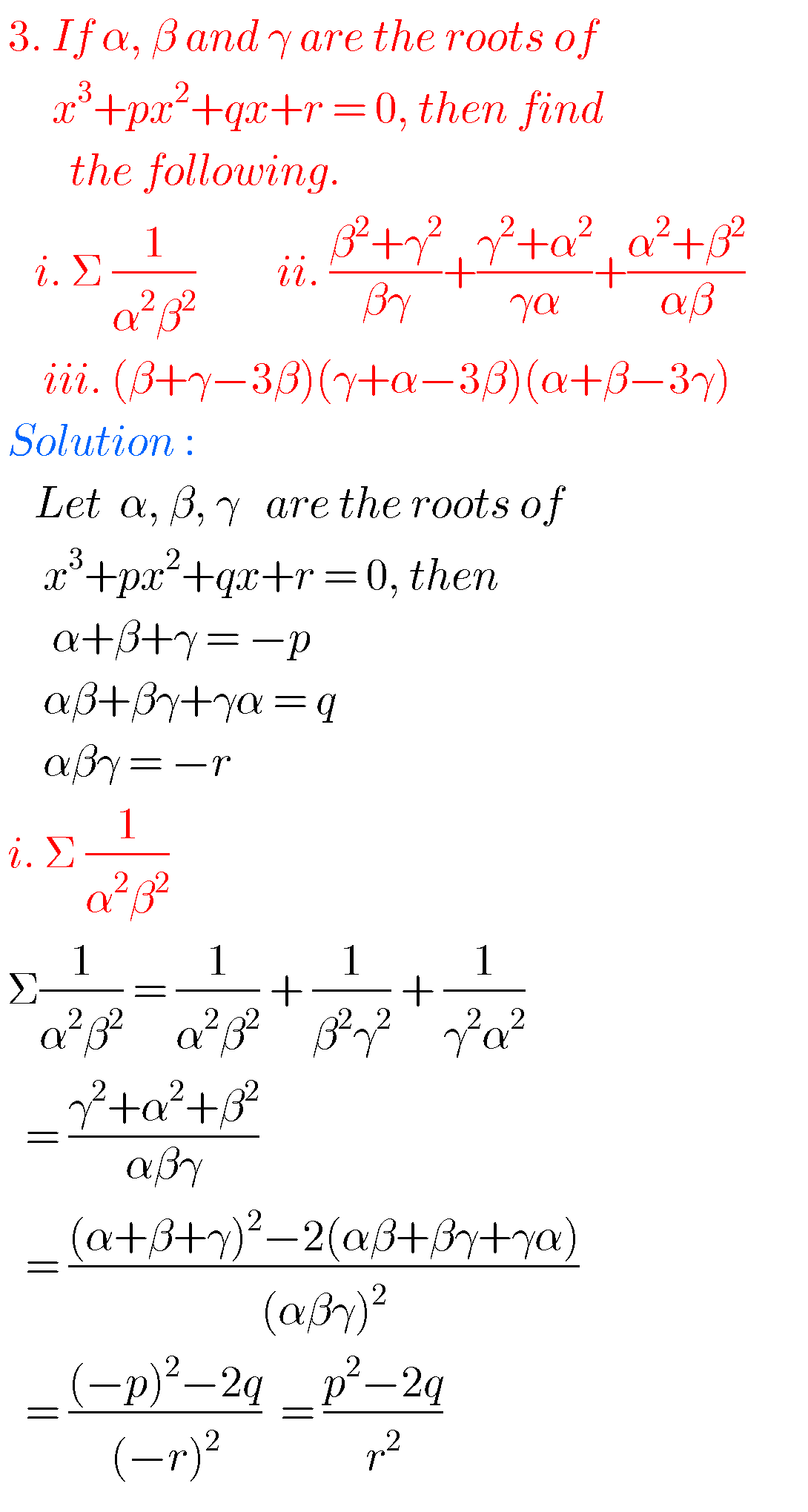 Inter Maths Solutions For Theory Of Equations,exercise 4(a),4(b),4(c),4 ...