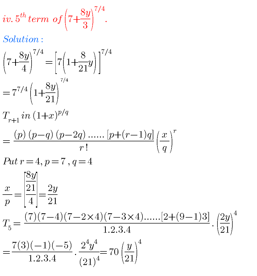 Binomial Theorem Solutions Inter Second Year Maths - MATHS GLOW