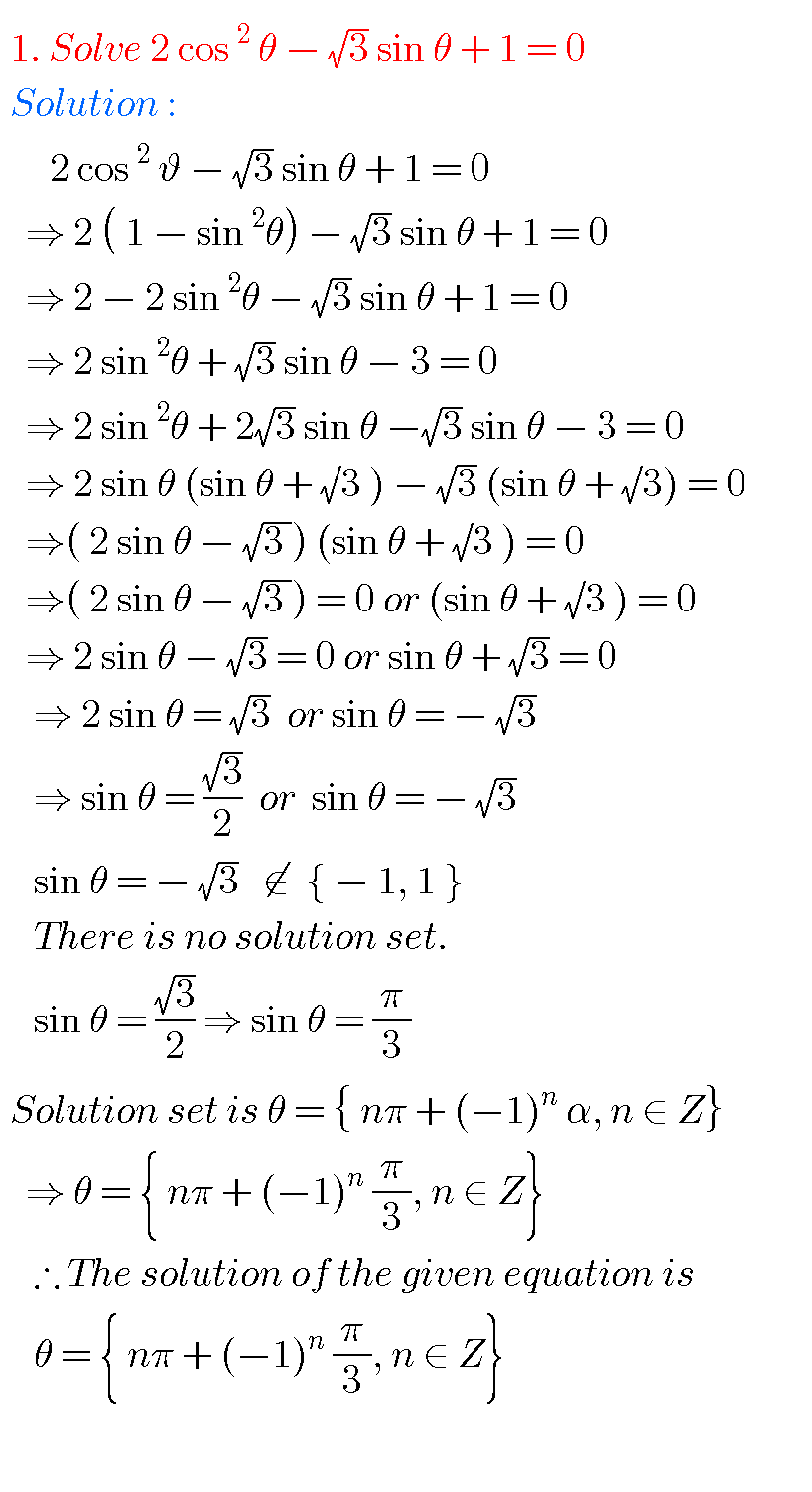 trigonometry mathematics formula