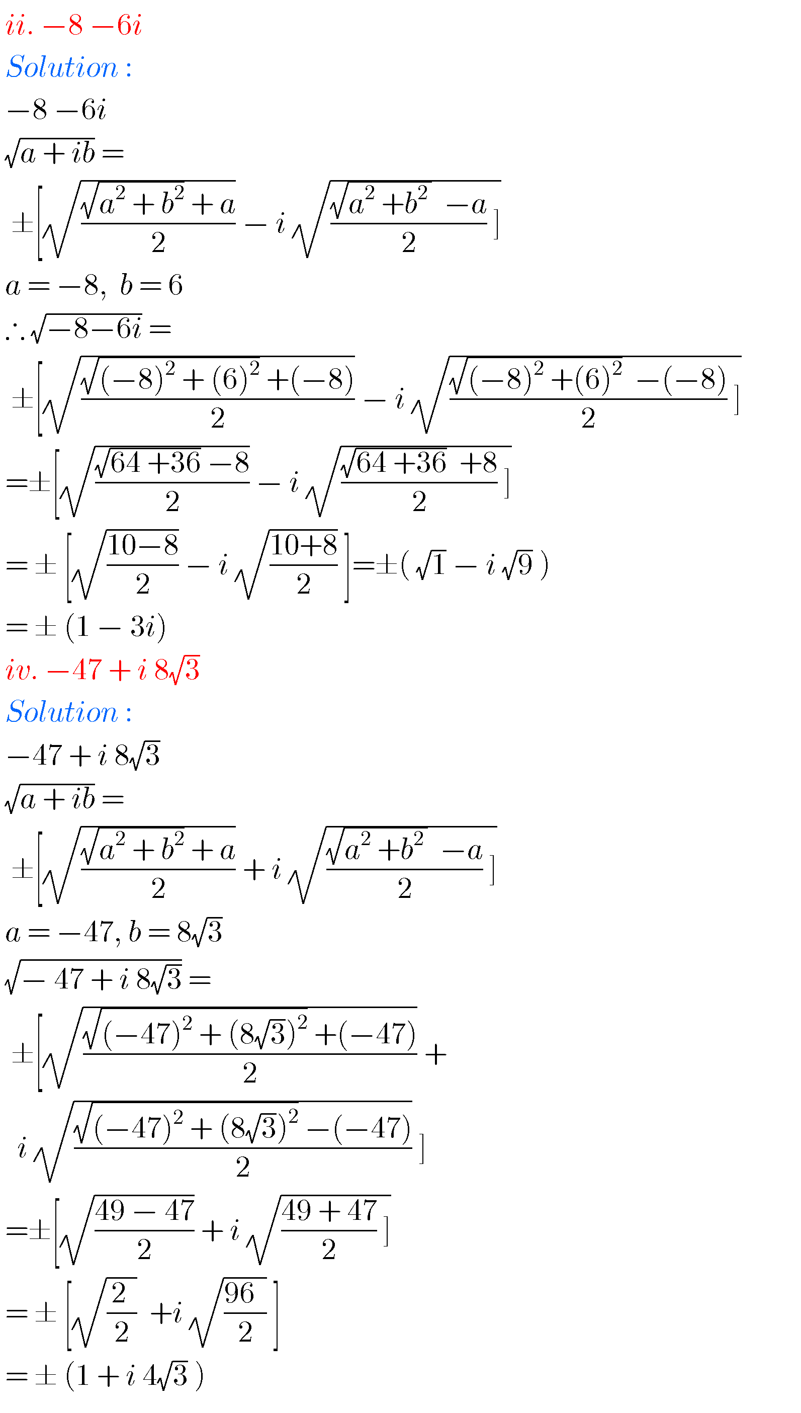 Intermediate Maths Solutions For Complex Numbers - MATHS GLOW