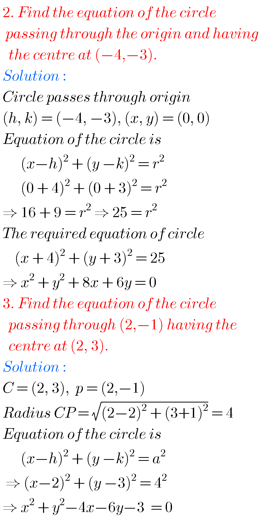 Intermediate Maths IIB Solutions For Circle Exercise 1a,1b,1c,1d &1e ...