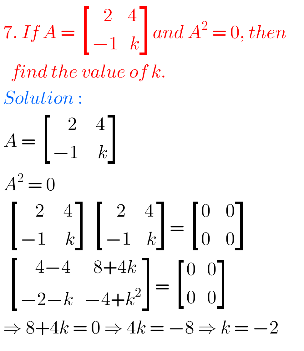 Intermediate Maths Solutions For Exercise 3(b) Matrices - MATHS GLOW