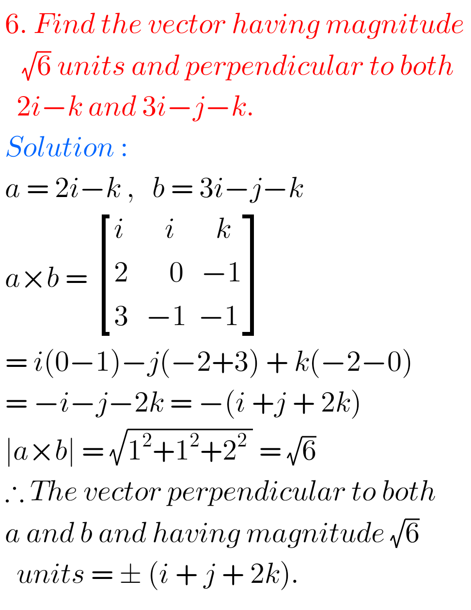 Intermediate Maths Solutions For Exercise 5(b) Product Of Vectors ...