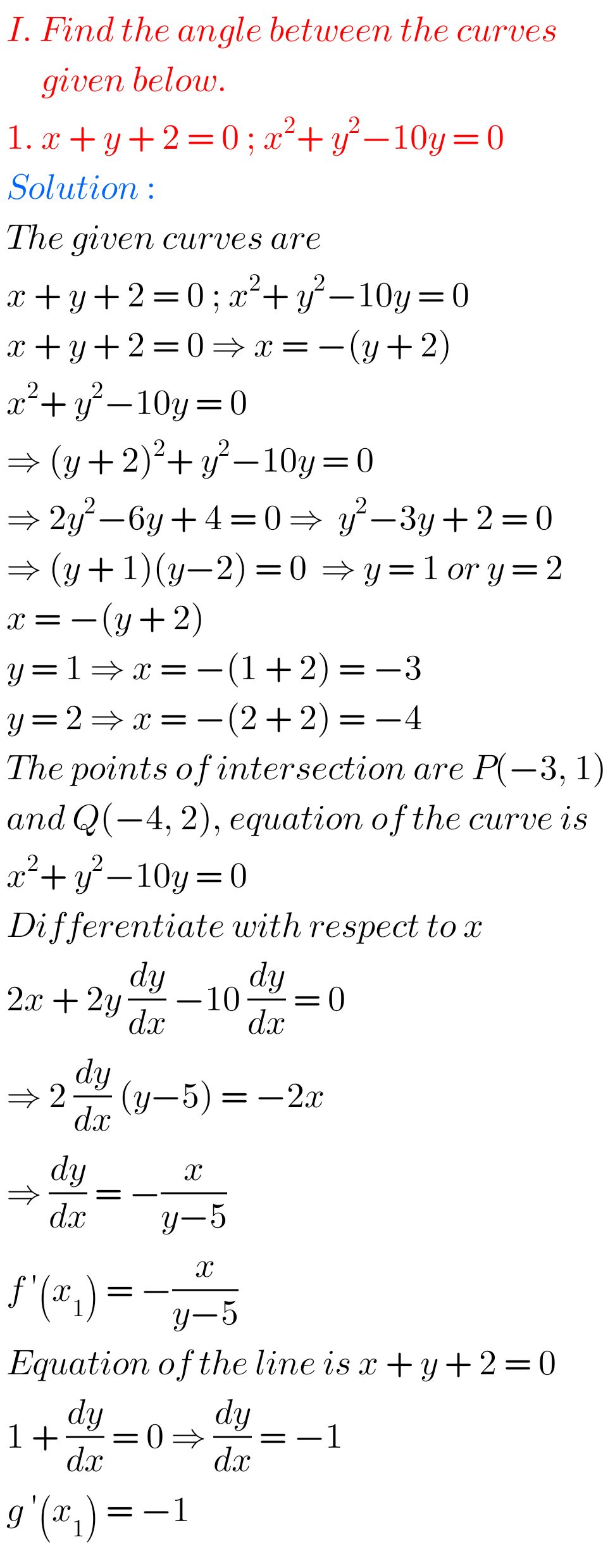 Applications Of Derivatives Exercise 10(d) Solutions Inter - MATHS GLOW