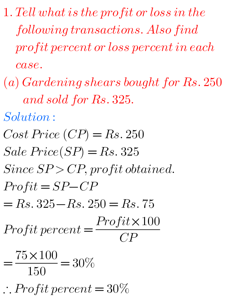 NCERT Solutions For Maths Class 7 Chapter 7 Exercise 7.2 Comparing ...