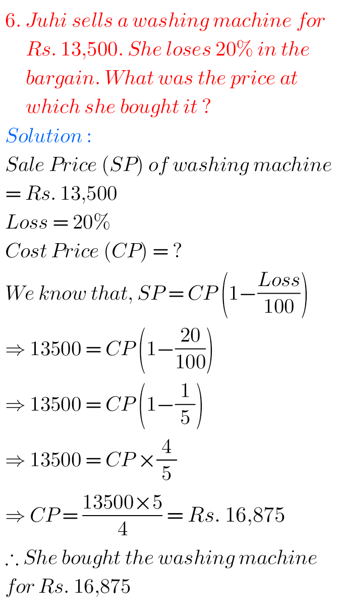 NCERT Solutions For Maths Class 7 Chapter 7 Exercise 7.2 Comparing ...