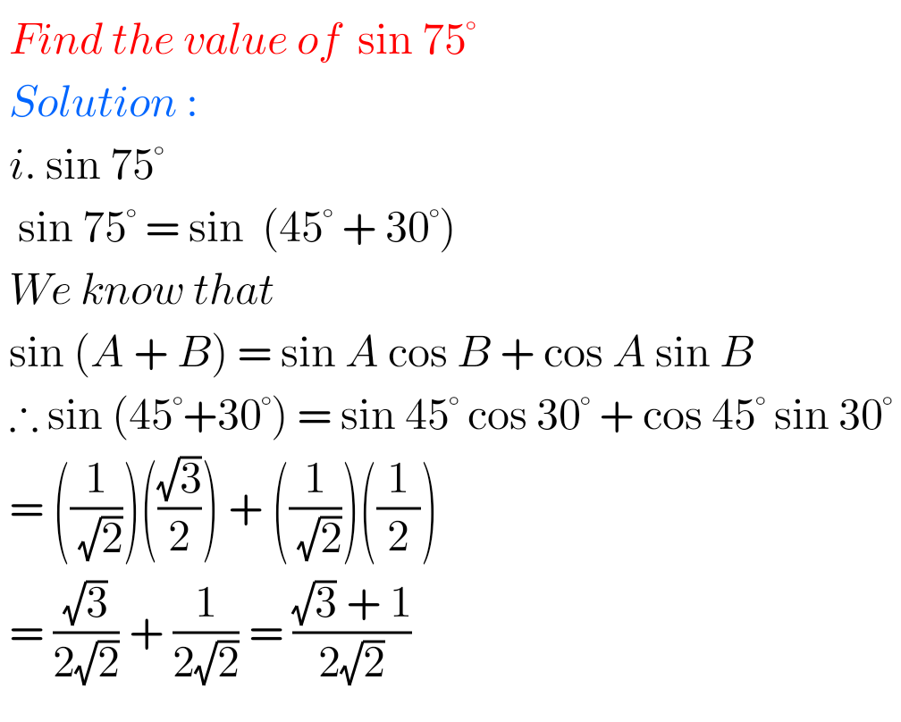 find the value of sin 75 in hindi